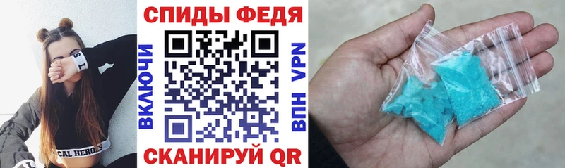АМФЕТАМИН Розовый  Краснослободск 