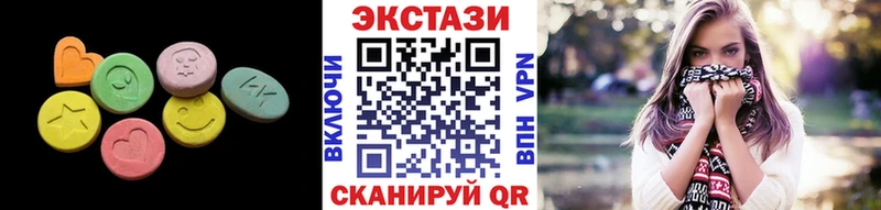 Ecstasy MDMA  Краснослободск 