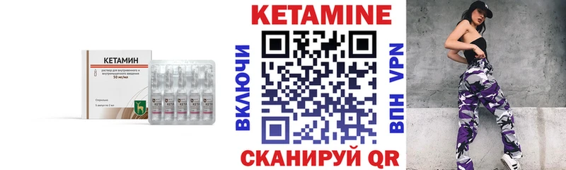 купить закладку ОМГ ОМГ как войти дарк нет телеграм Краснослободск КЕТАМИН VHQ
