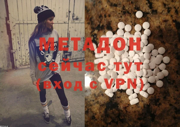 скорость mdpv Алексин