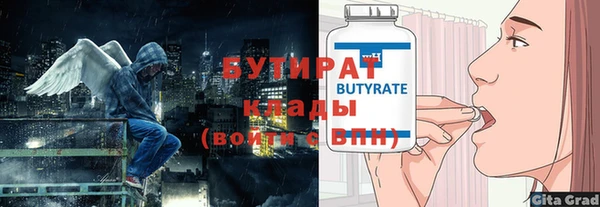 марихуана Арсеньев