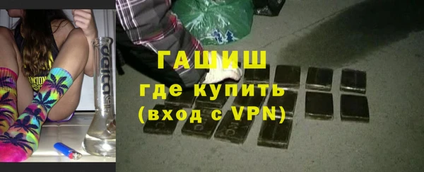 марихуана Арсеньев