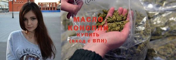марихуана Арсеньев
