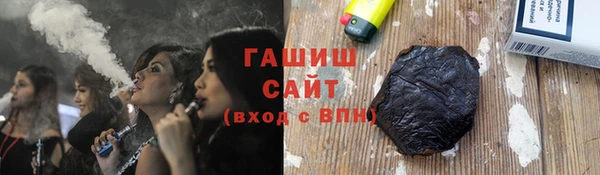 ГАЛЛЮЦИНОГЕННЫЕ ГРИБЫ Алексеевка
