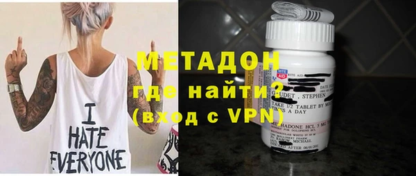 марихуана Арсеньев