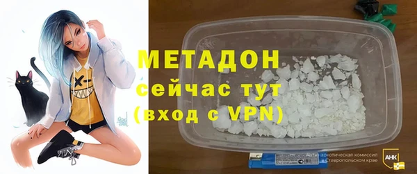 спайс Армянск