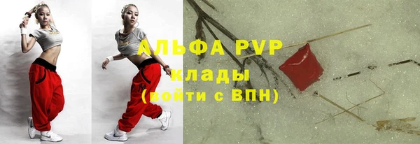 марихуана Арсеньев