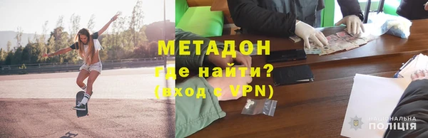 скорость mdpv Алексин