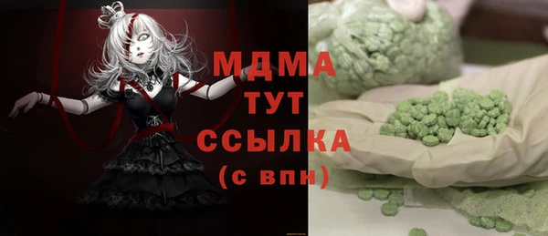спайс Армянск