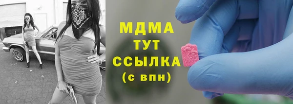 спайс Армянск