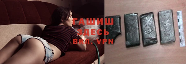 спайс Армянск