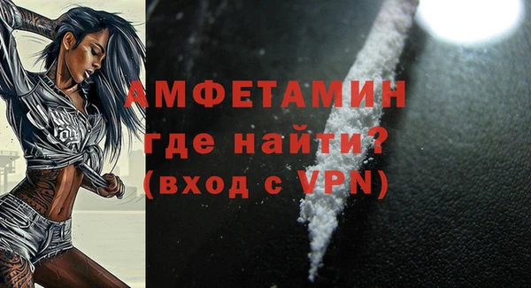 спайс Армянск