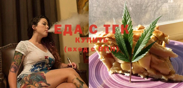марихуана Арсеньев