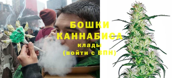 спайс Армянск