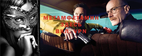спайс Армянск