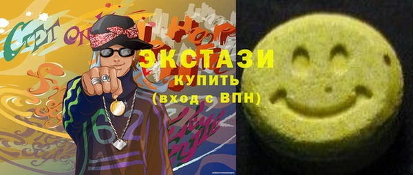 меф VHQ Дегтярск