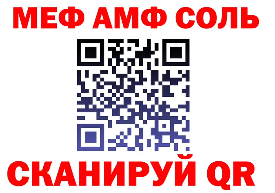 Меф 4 MMC ТОР shop МЕГА Краснослободск