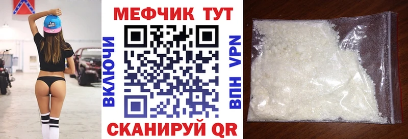 купить наркоту  Краснослободск  площадка как зайти  МЯУ-МЯУ VHQ 