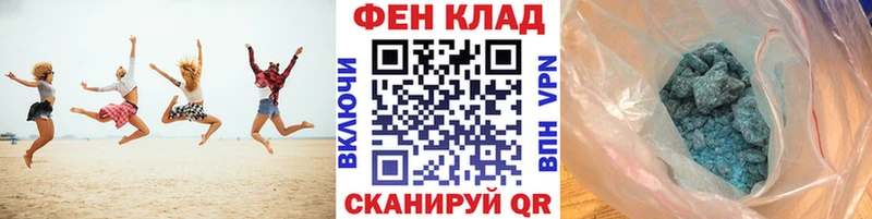 наркошоп  Краснослободск  Первитин Декстрометамфетамин 99.9% 
