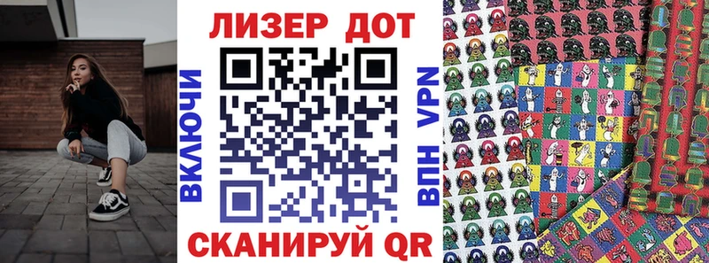 наркотики  Краснослободск  hydra вход  Наркотические марки 1,8мг 