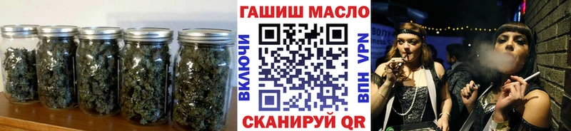 Дистиллят ТГК THC oil  где можно купить наркотик  Краснослободск 