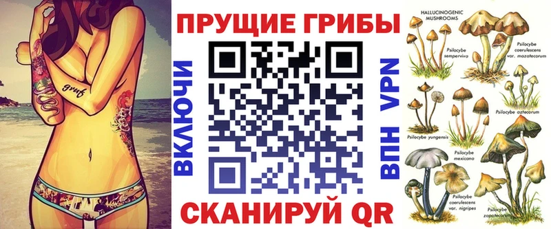 Псилоцибиновые грибы MAGIC MUSHROOMS  Краснослободск 