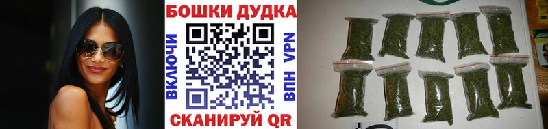 Бошки Шишки Bruce Banner  Краснослободск 